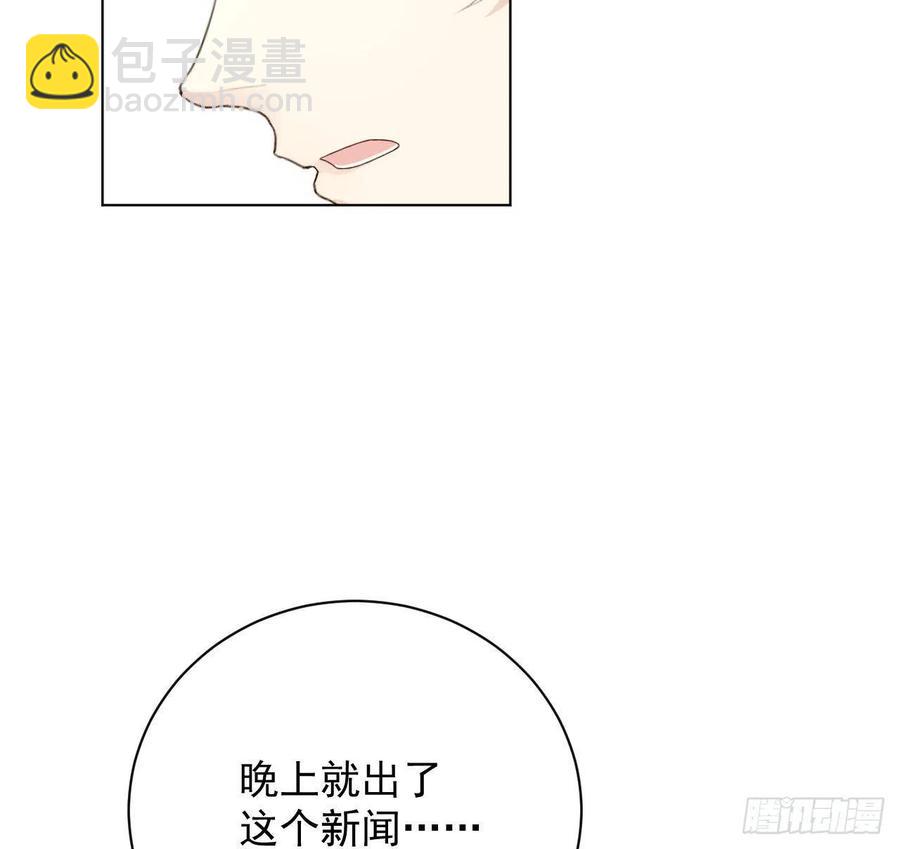 29 辛升集团要垮了？(1/2)-第31话
