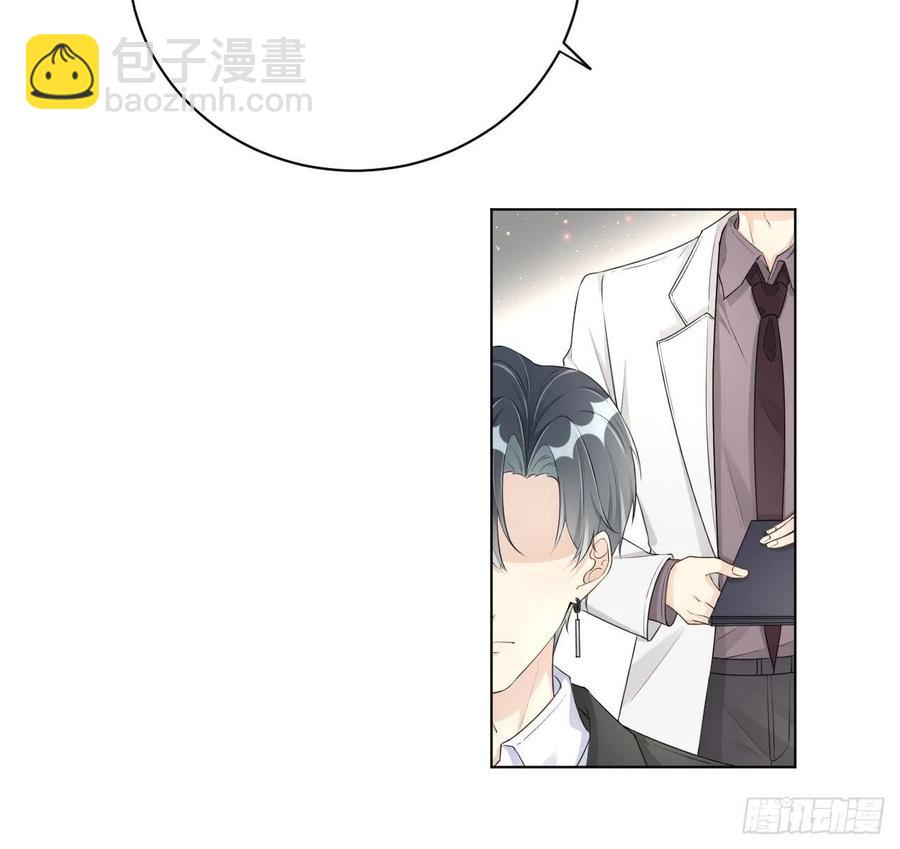 29 辛升集团要垮了？(1/2)-第31话