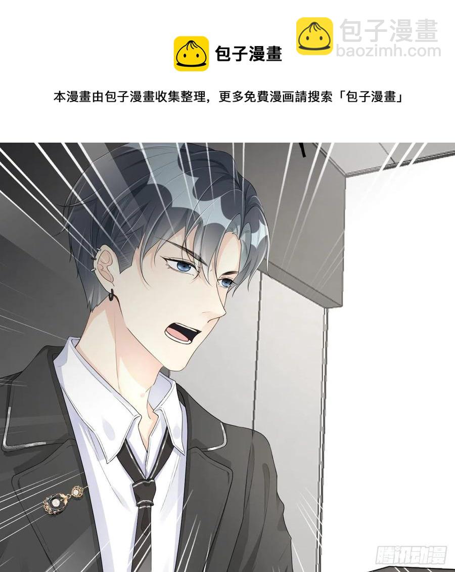 29 辛升集团要垮了？(1/2)-第31话