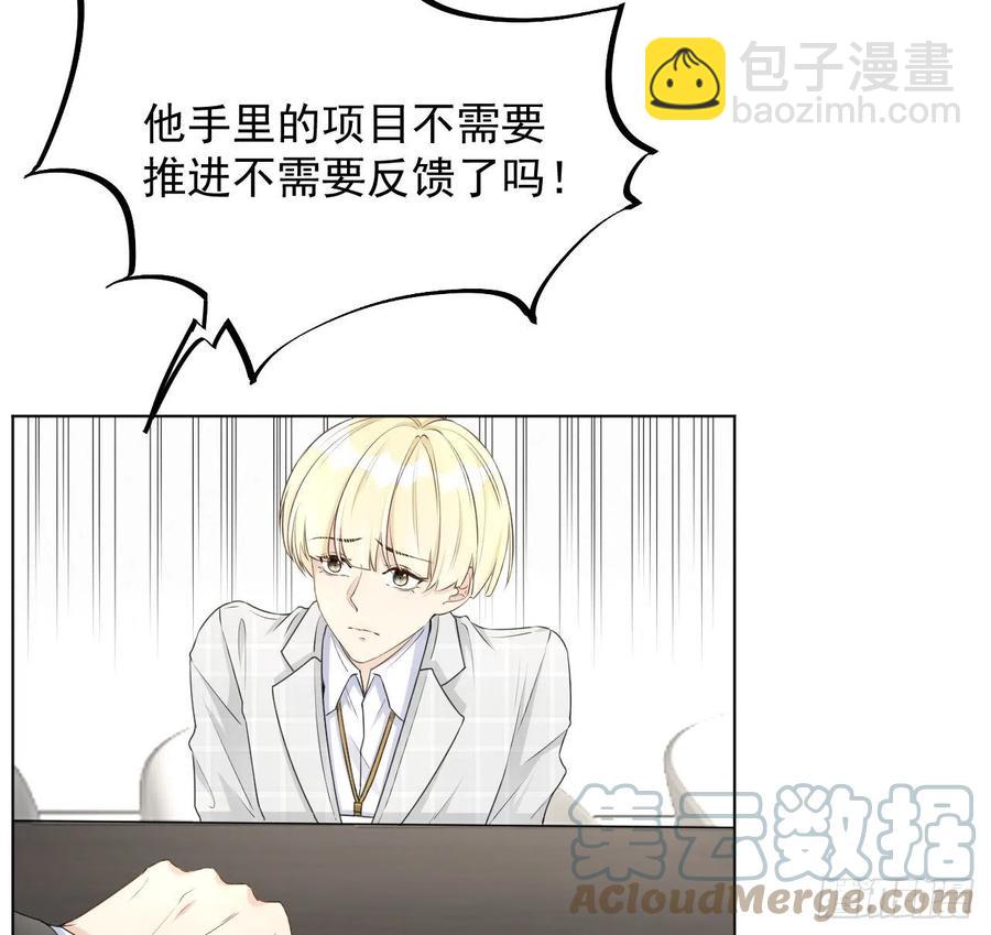 29 辛升集团要垮了？(1/2)-第31话
