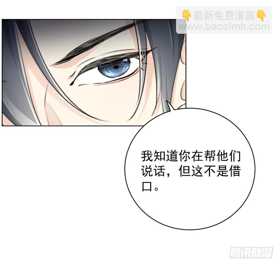 29 辛升集团要垮了？(1/2)-第31话