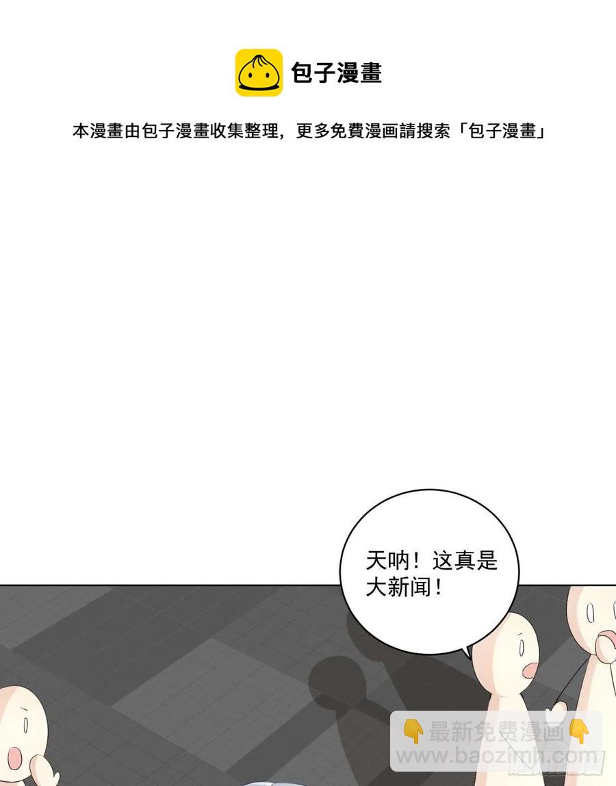 29 辛升集团要垮了？(1/2)-第31话