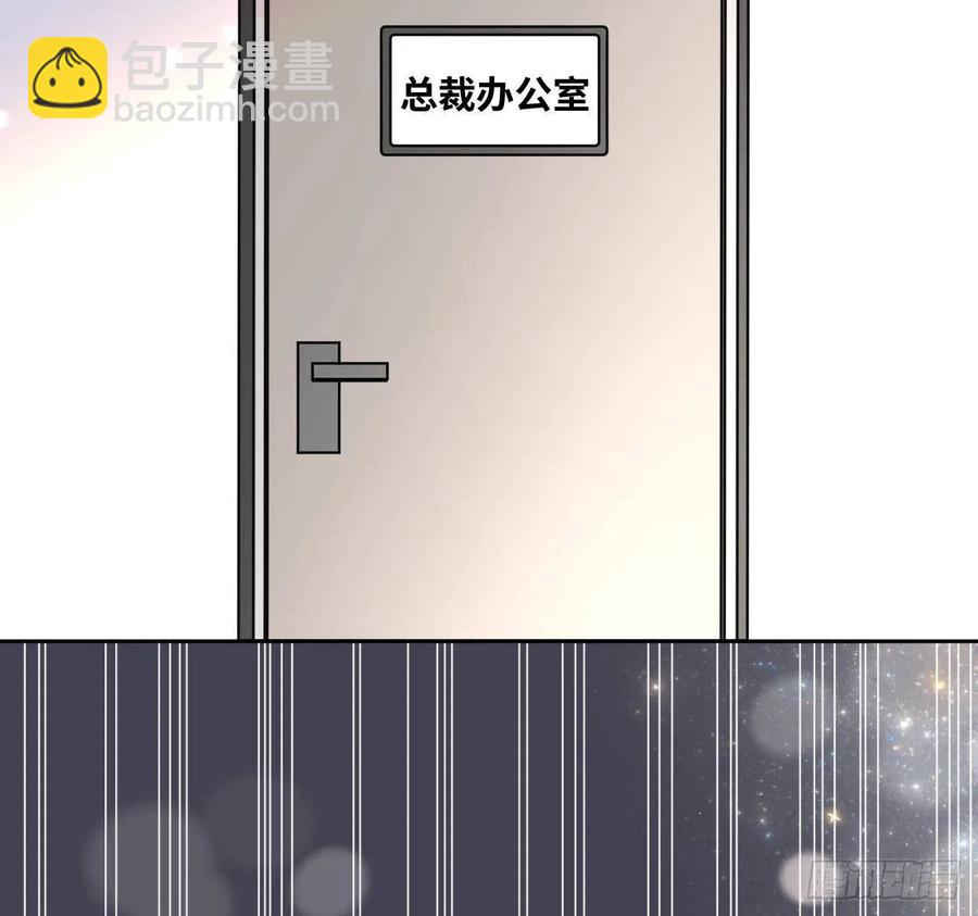 31 又快到情期了吧(1/2)-第33话