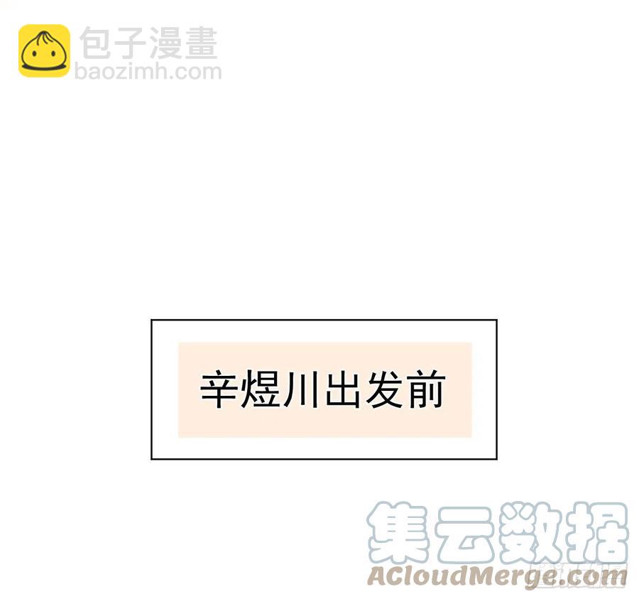 31 又快到情期了吧(1/2)-第33话