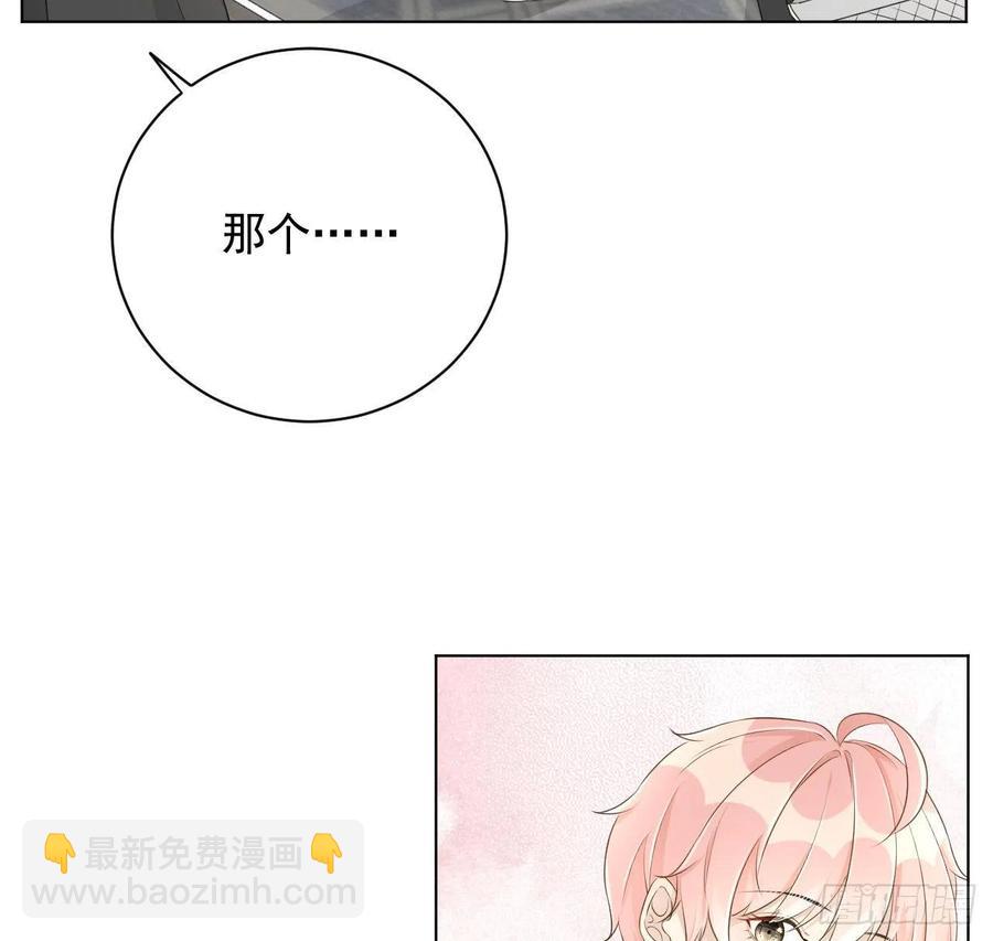 31 又快到情期了吧(1/2)-第33话