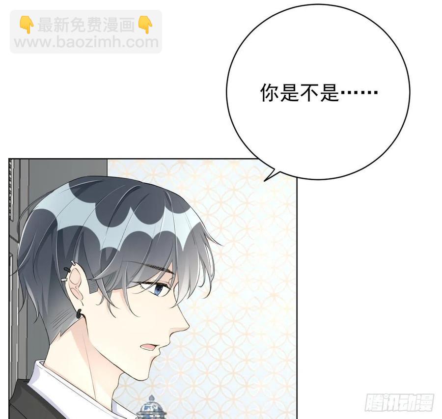 31 又快到情期了吧(1/2)-第33话