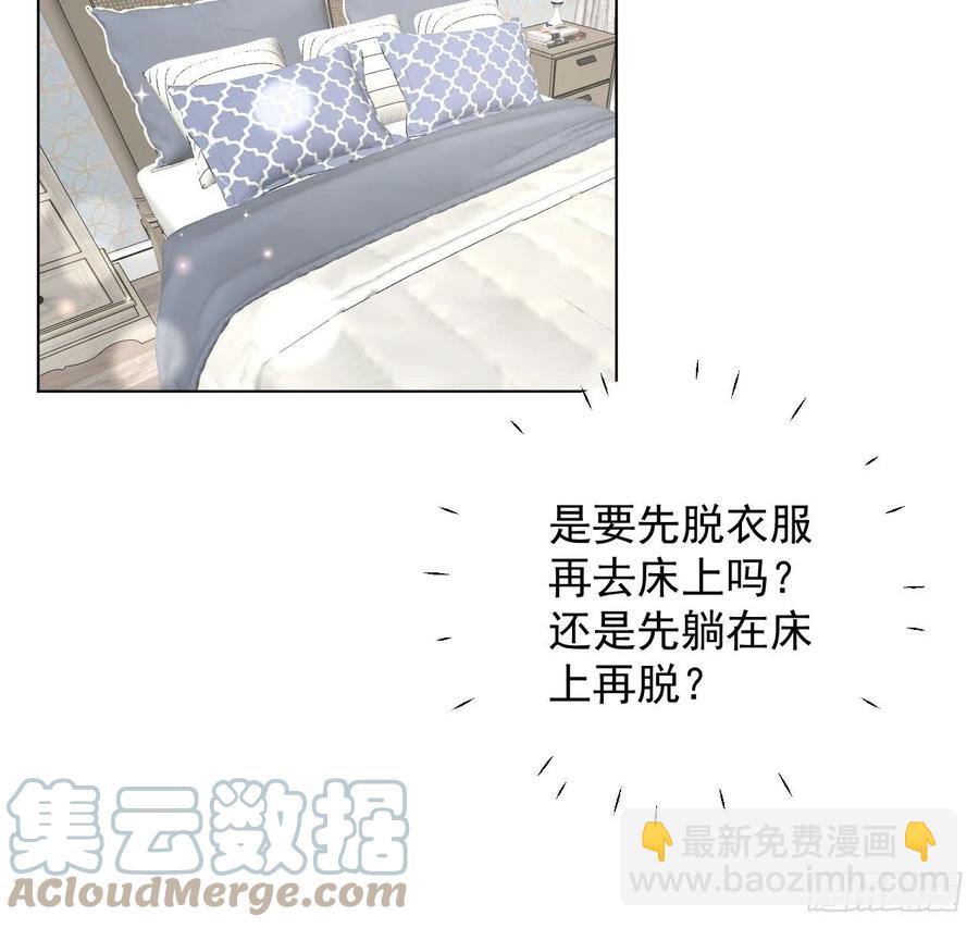 31 又快到情期了吧(1/2)-第33话