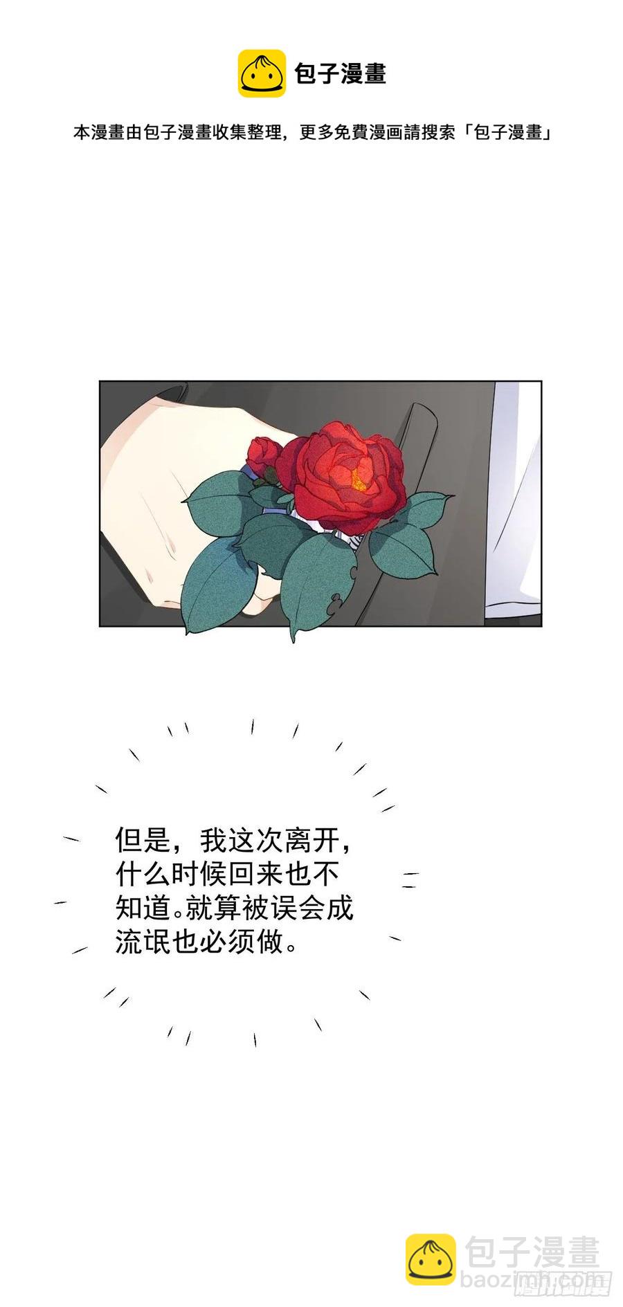 31 又快到情期了吧(1/2)-第33话