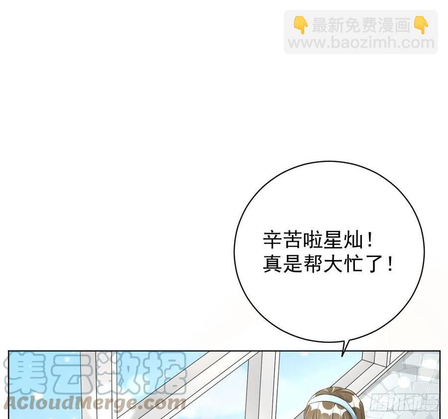 31 又快到情期了吧(1/2)-第33话