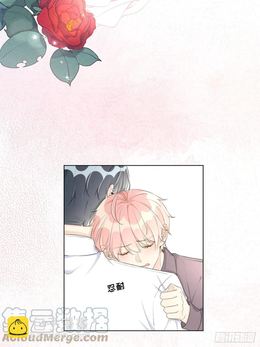 31 又快到情期了吧(1/2)-第33话