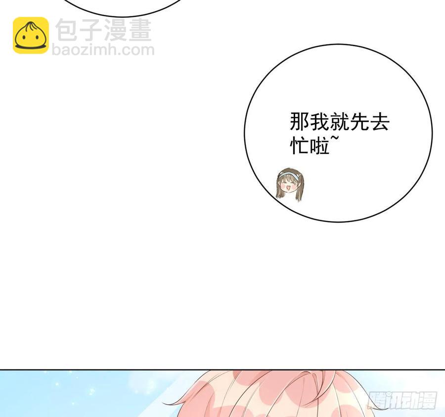 31 又快到情期了吧(1/2)-第33话