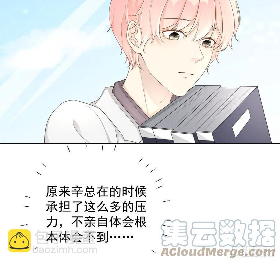31 又快到情期了吧(1/2)-第33话