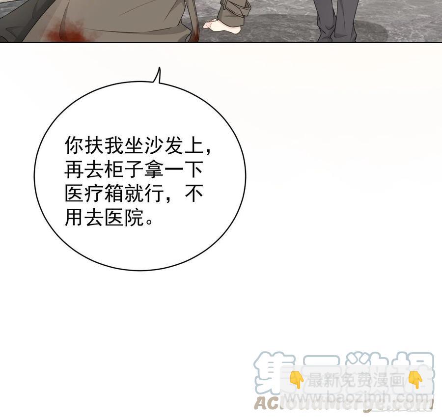 33 互相试探(1/2)-第35话