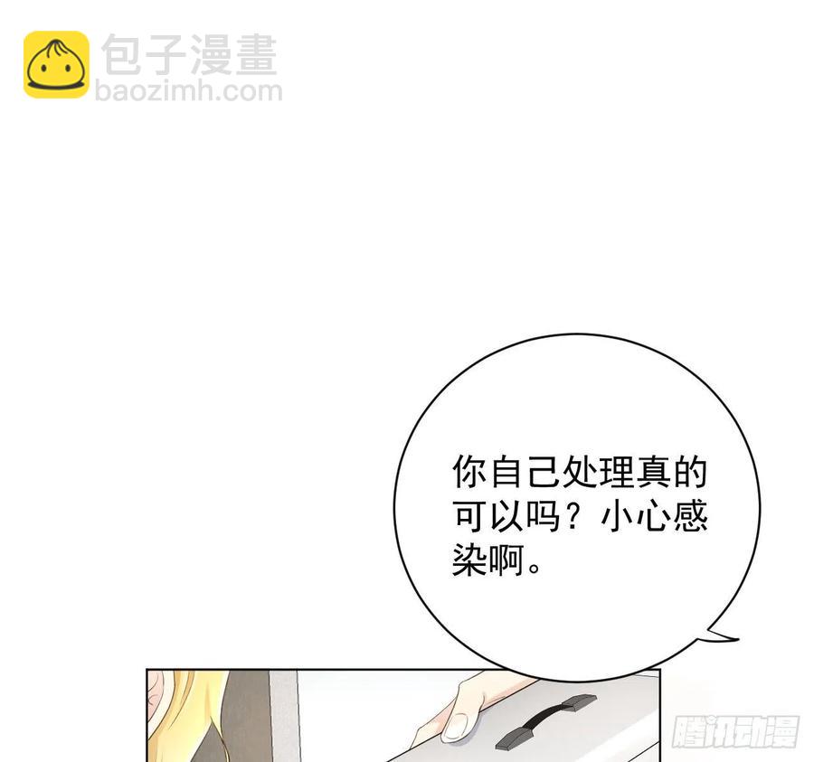 33 互相试探(1/2)-第35话