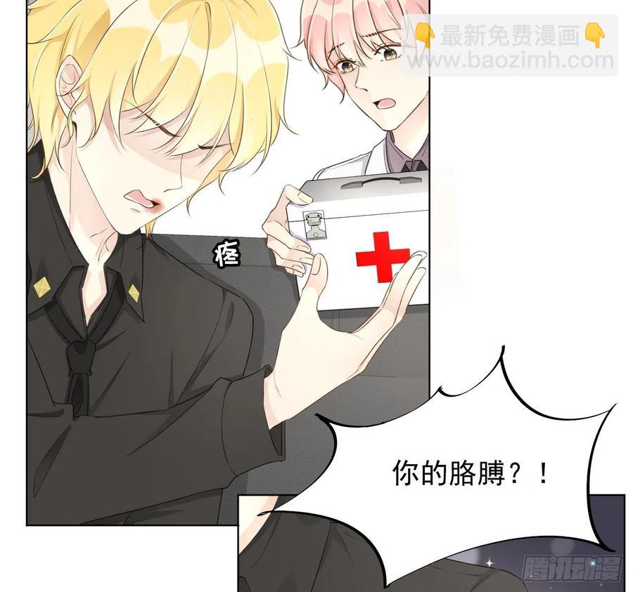 33 互相试探(1/2)-第35话