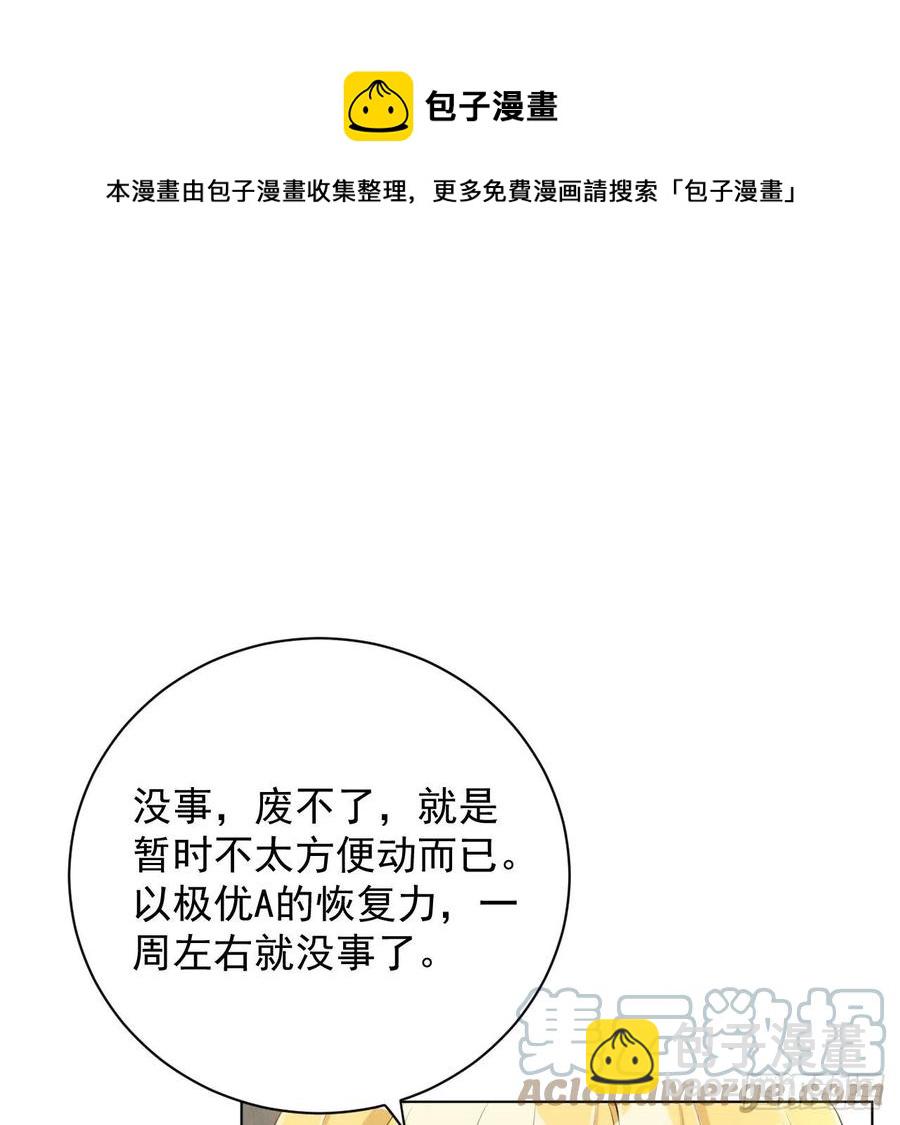 33 互相试探(1/2)-第35话