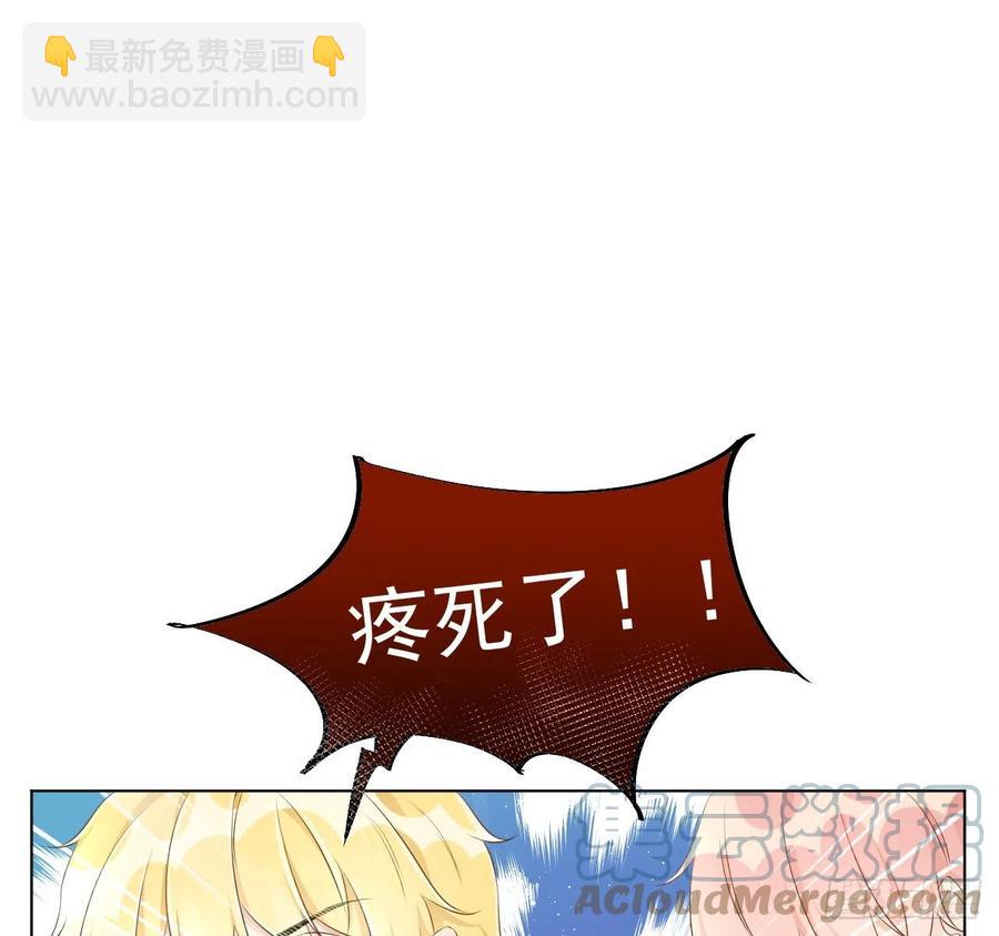 33 互相试探(1/2)-第35话