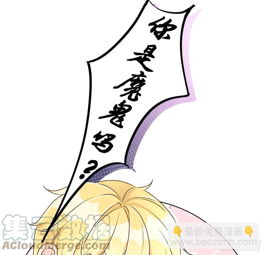 33 互相试探(1/2)-第35话