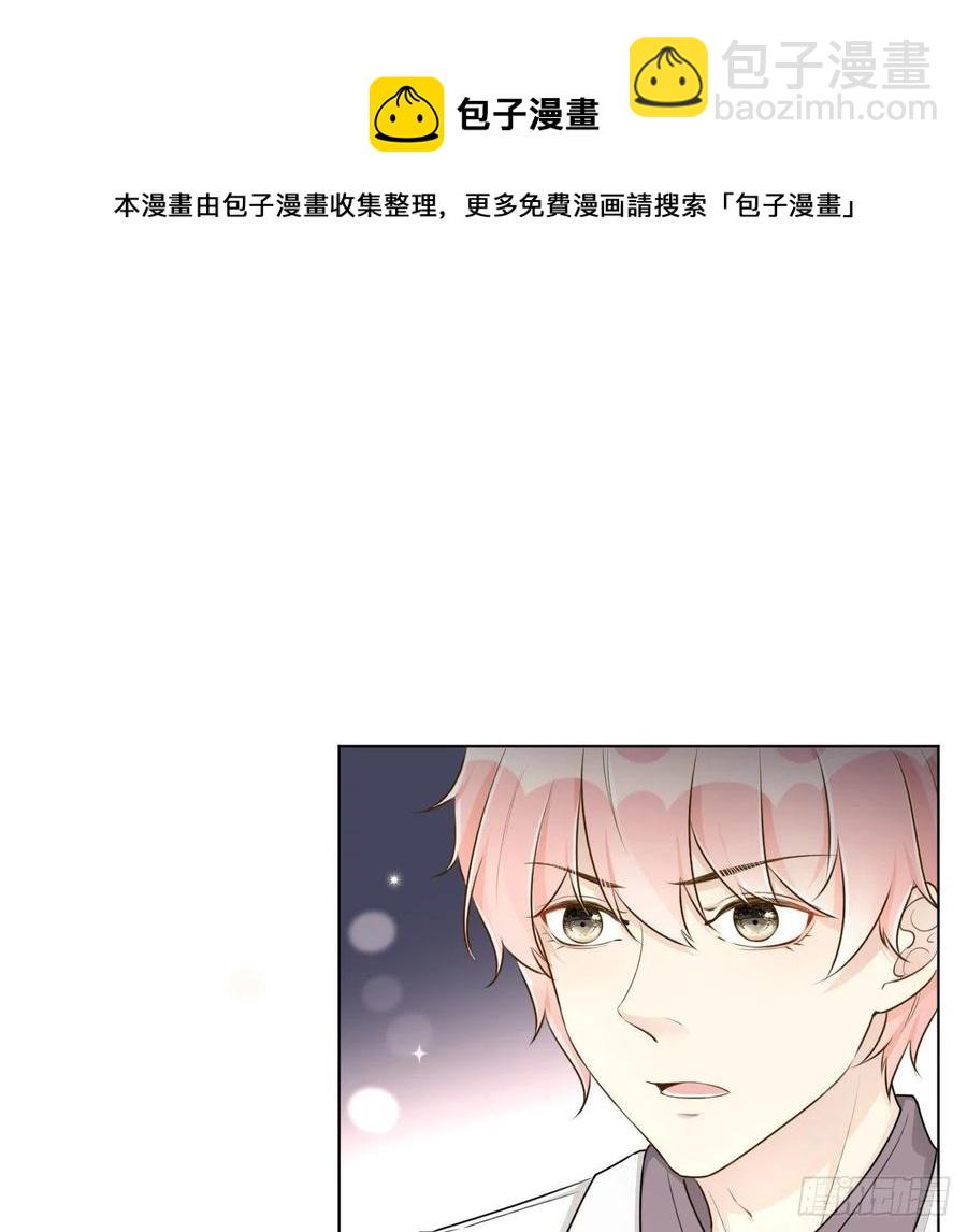 33 互相试探(1/2)-第35话