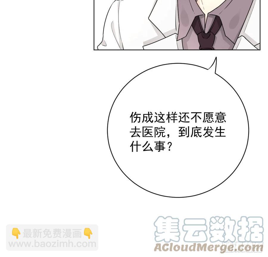 33 互相试探(1/2)-第35话