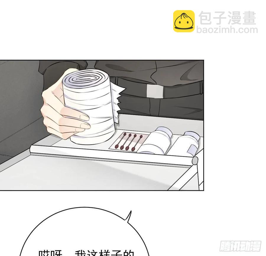 33 互相试探(1/2)-第35话