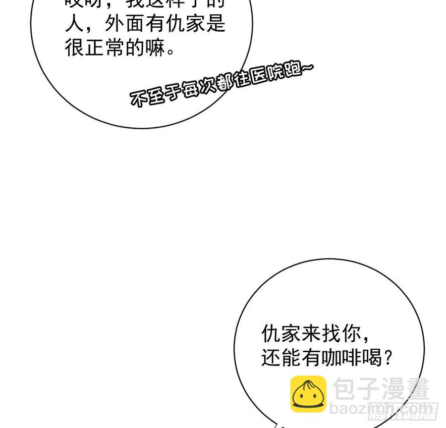 33 互相试探(1/2)-第35话