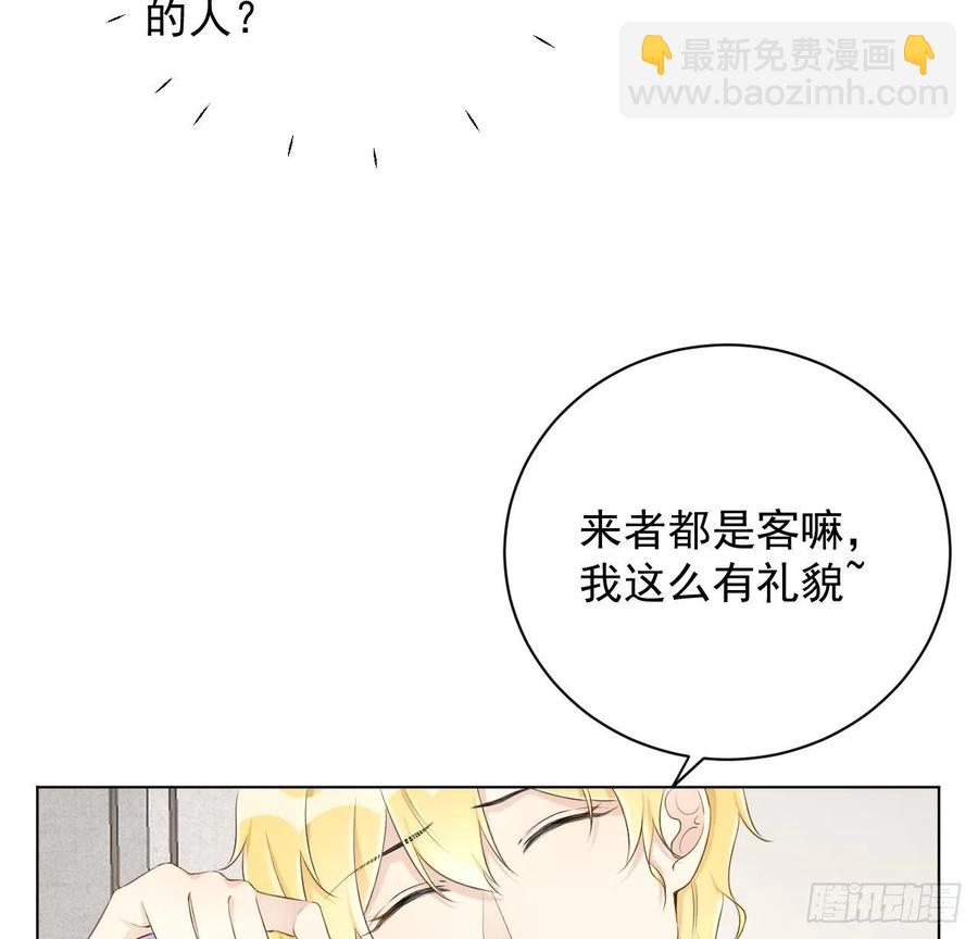 33 互相试探(1/2)-第35话
