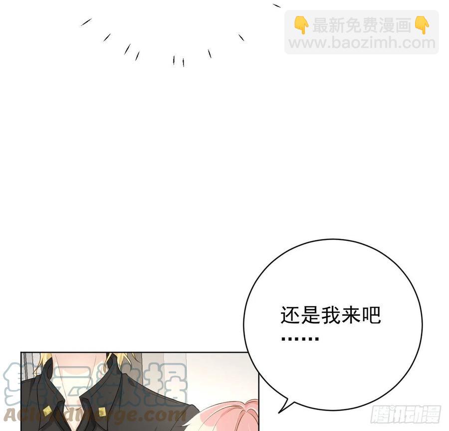 33 互相试探(1/2)-第35话
