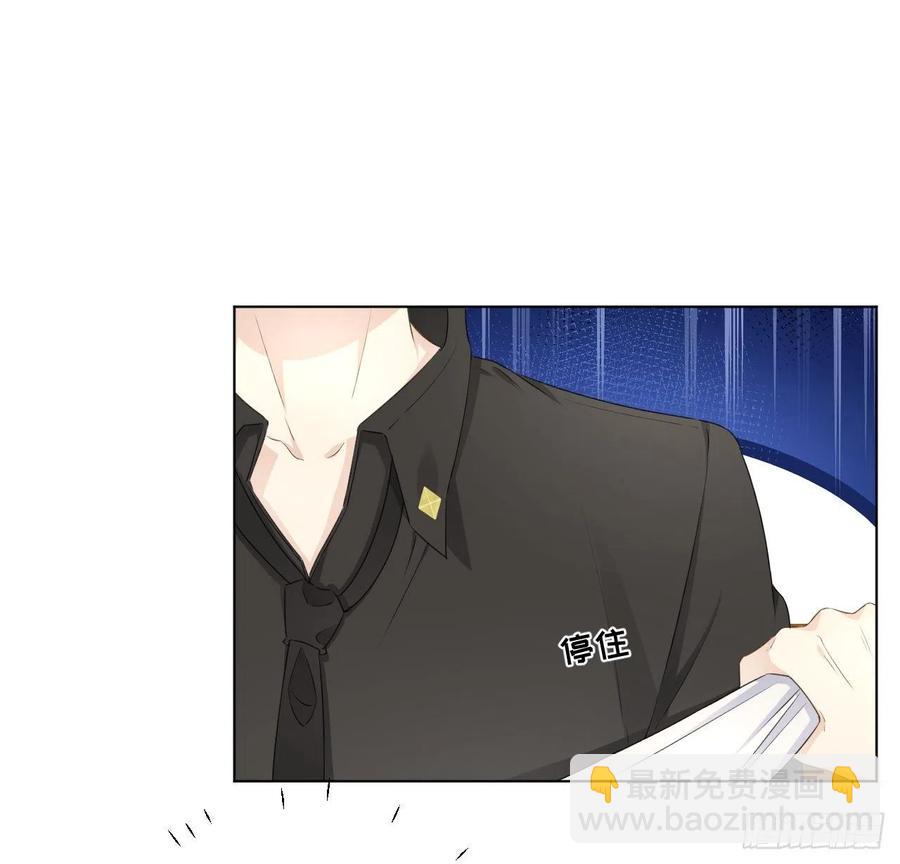 33 互相试探(1/2)-第35话