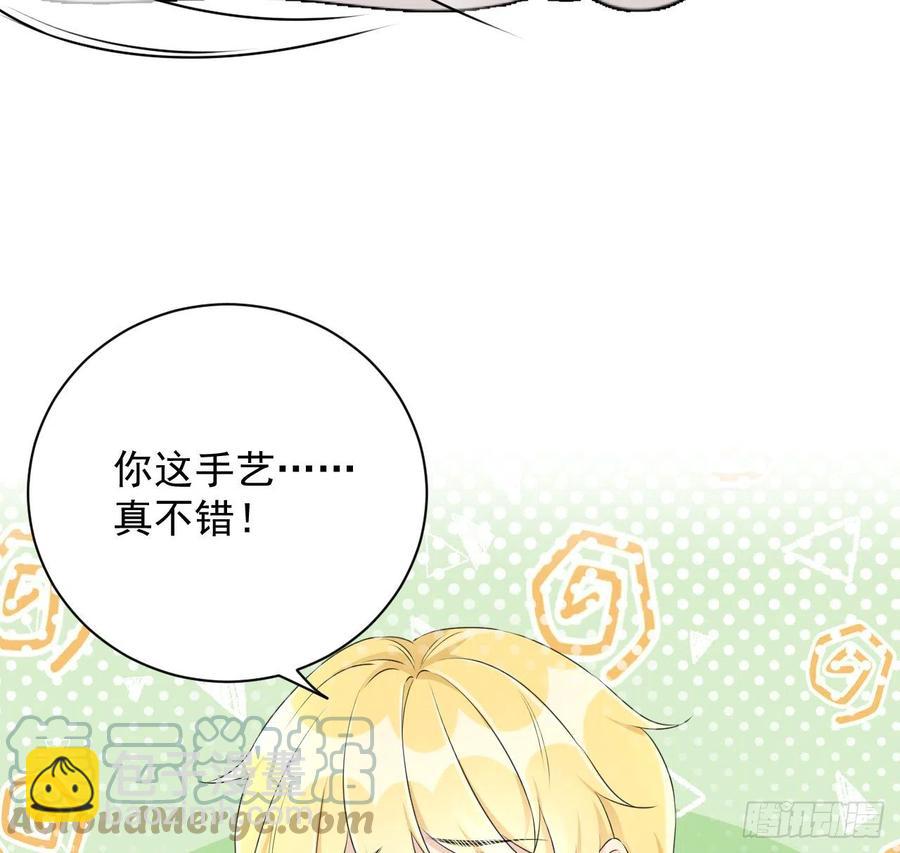 33 互相试探(1/2)-第35话