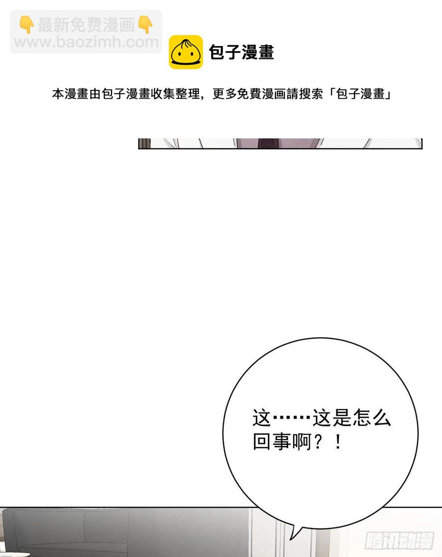 33 互相试探(1/2)-第35话