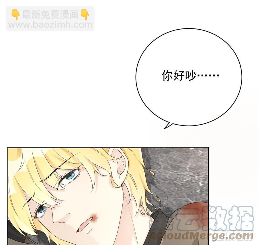 33 互相试探(1/2)-第35话