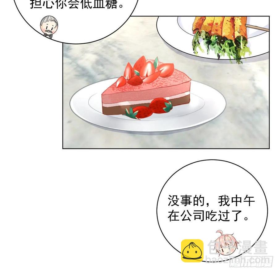 35 直播洗澡？(1/2)-第37话