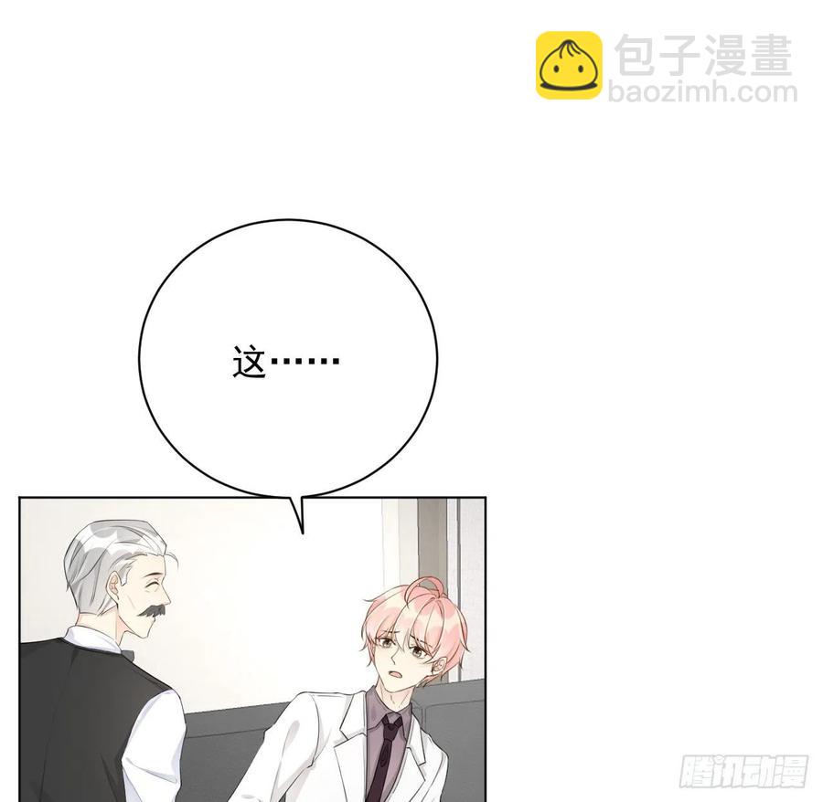 35 直播洗澡？(1/2)-第37话