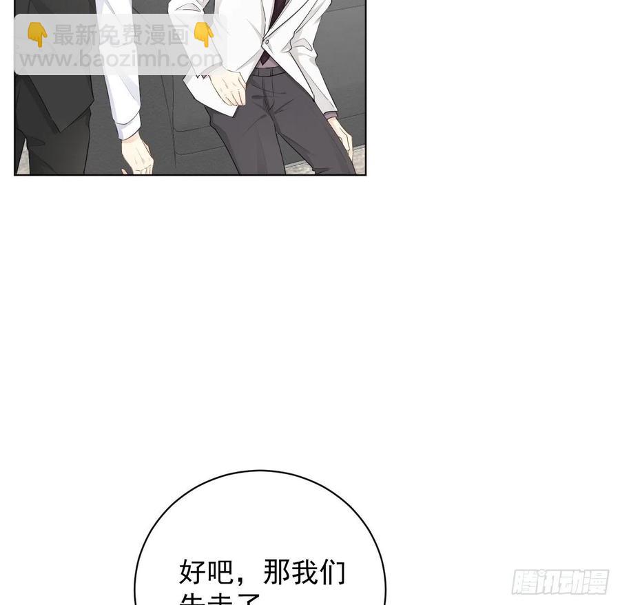 35 直播洗澡？(1/2)-第37话