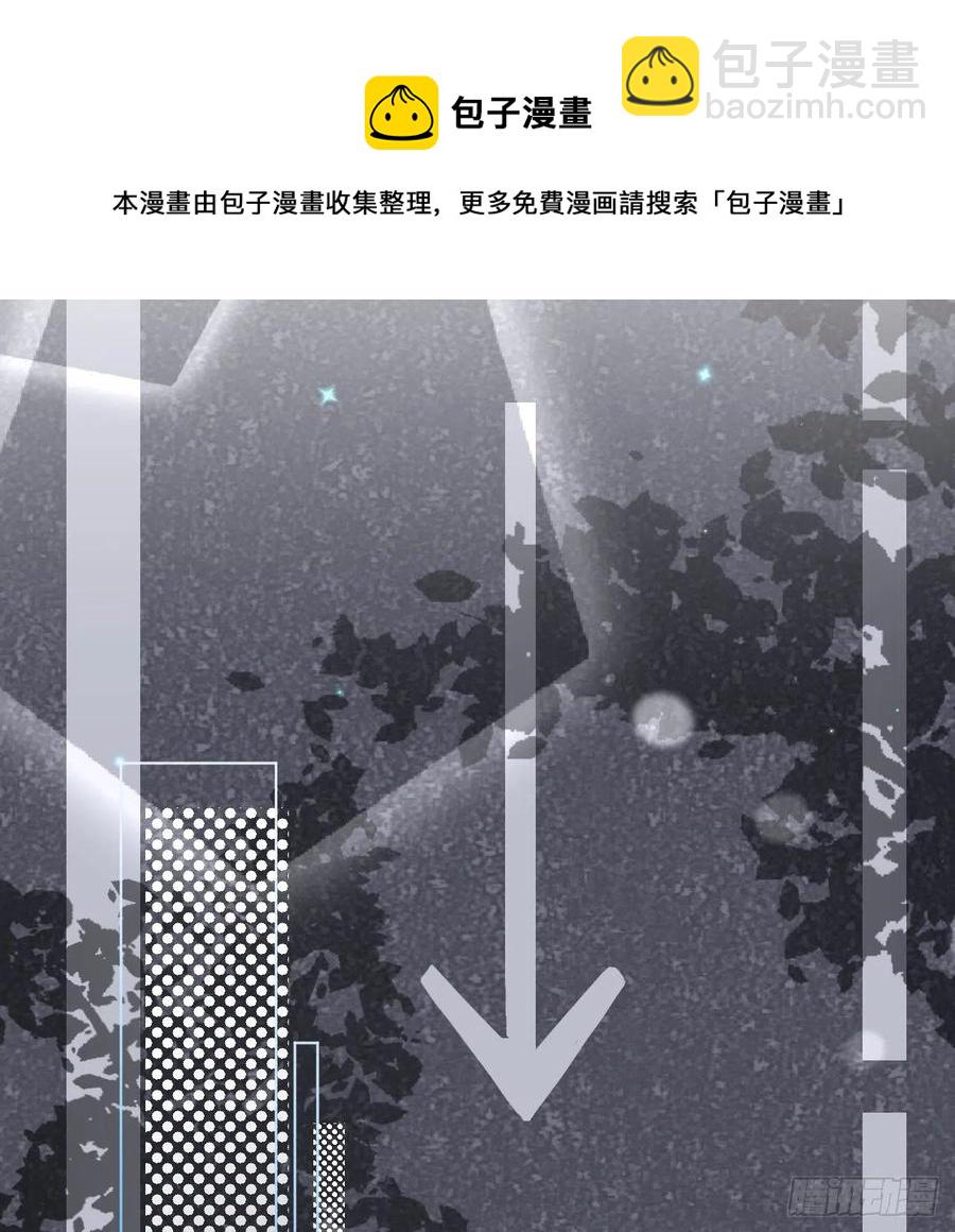 35 直播洗澡？(1/2)-第37话