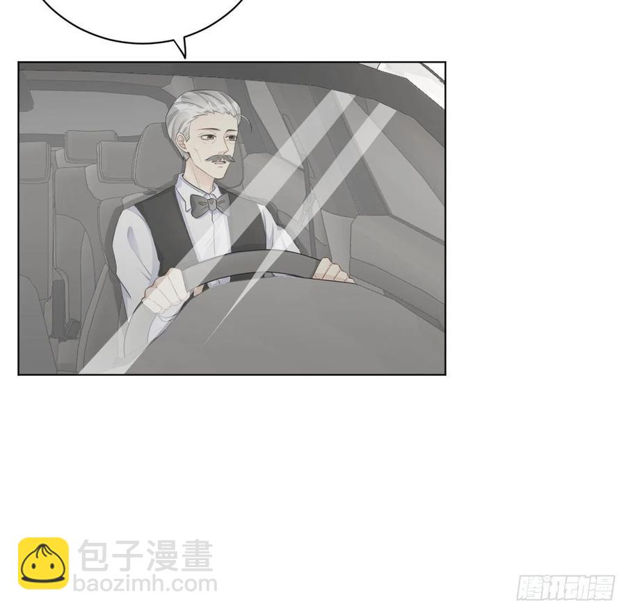 35 直播洗澡？(1/2)-第37话