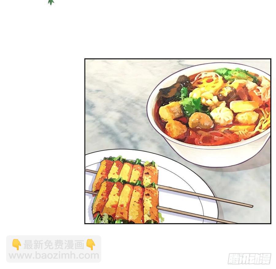 35 直播洗澡？(1/2)-第37话