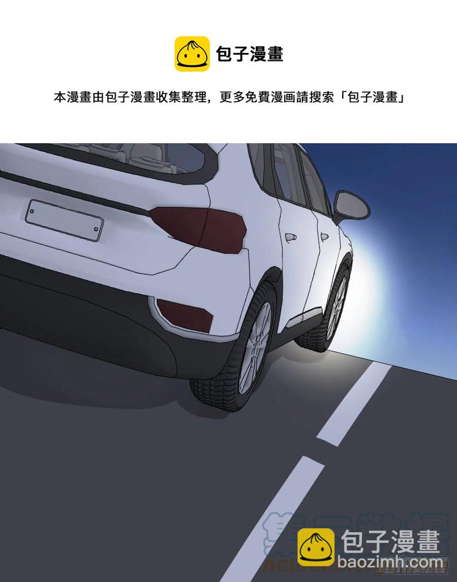 35 直播洗澡？(1/2)-第37话