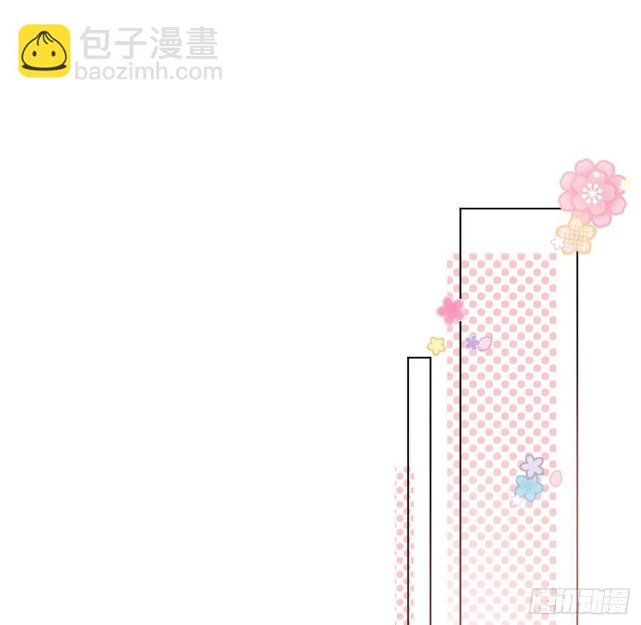 35 直播洗澡？(1/2)-第37话