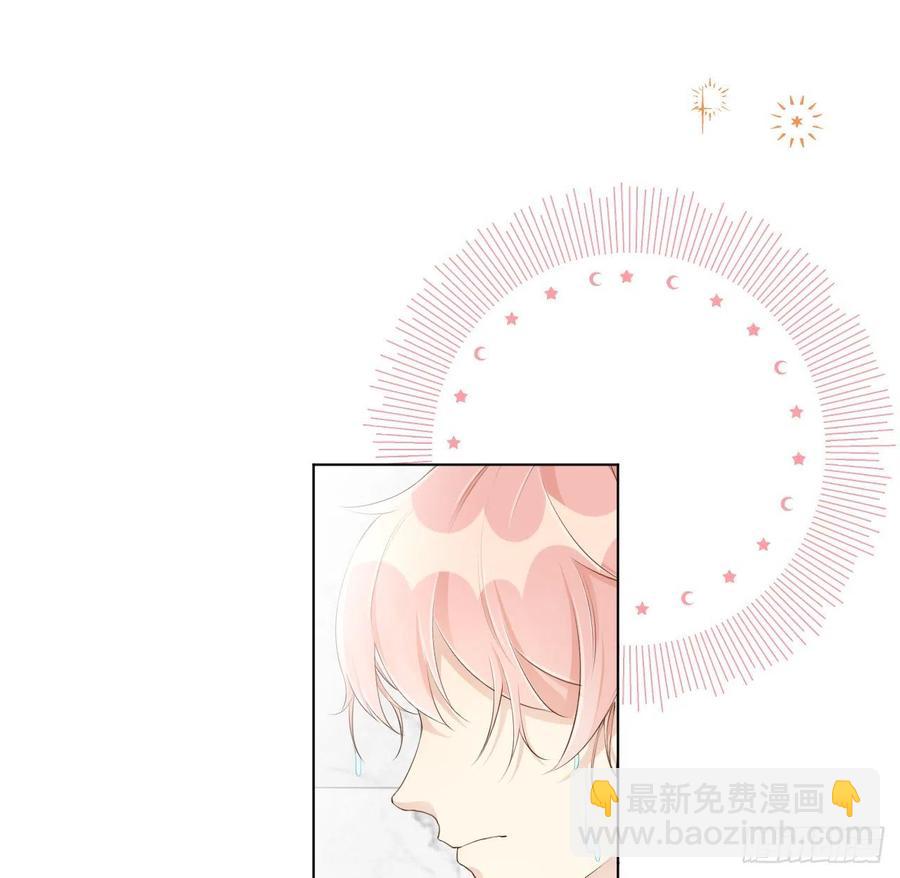 35 直播洗澡？(1/2)-第37话