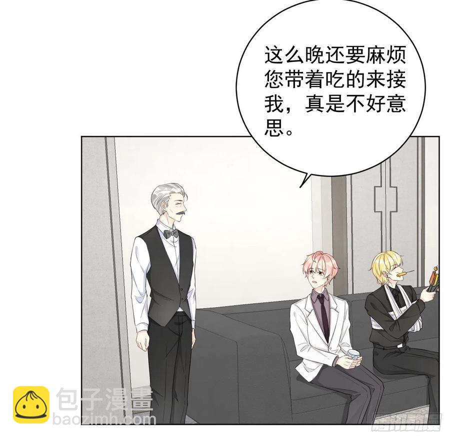 35 直播洗澡？(1/2)-第37话