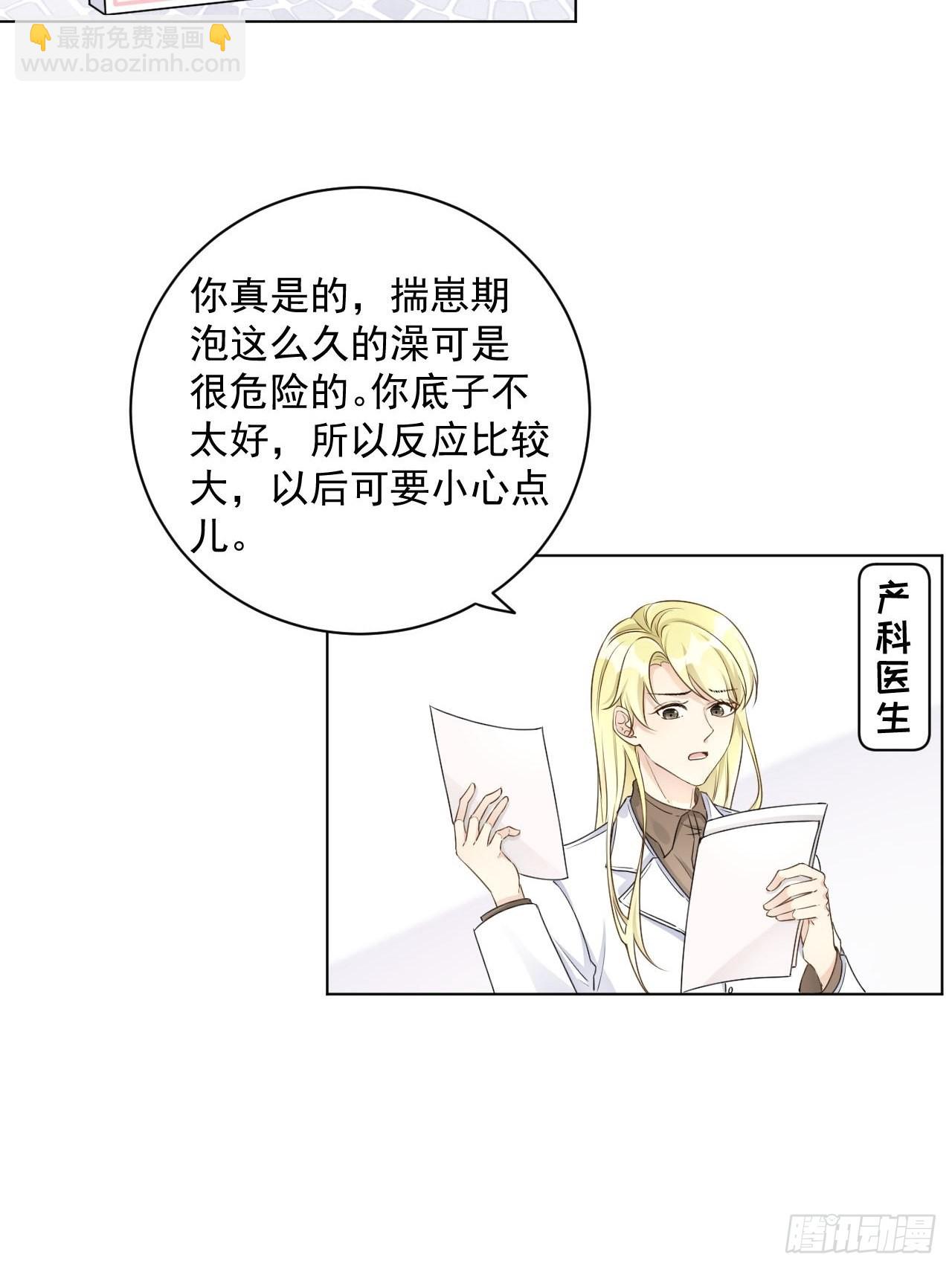 37 恭喜你(1/2)-第39话