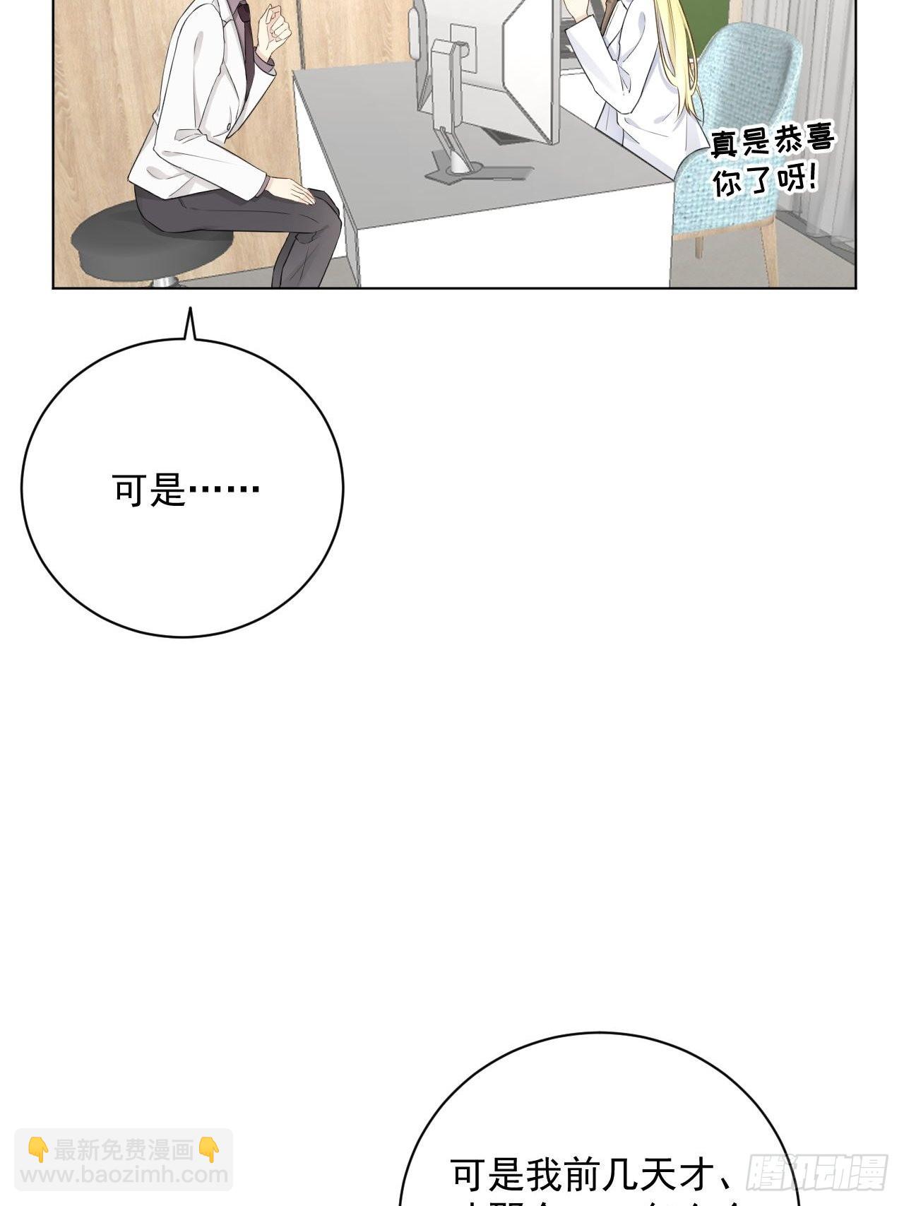 37 恭喜你(1/2)-第39话