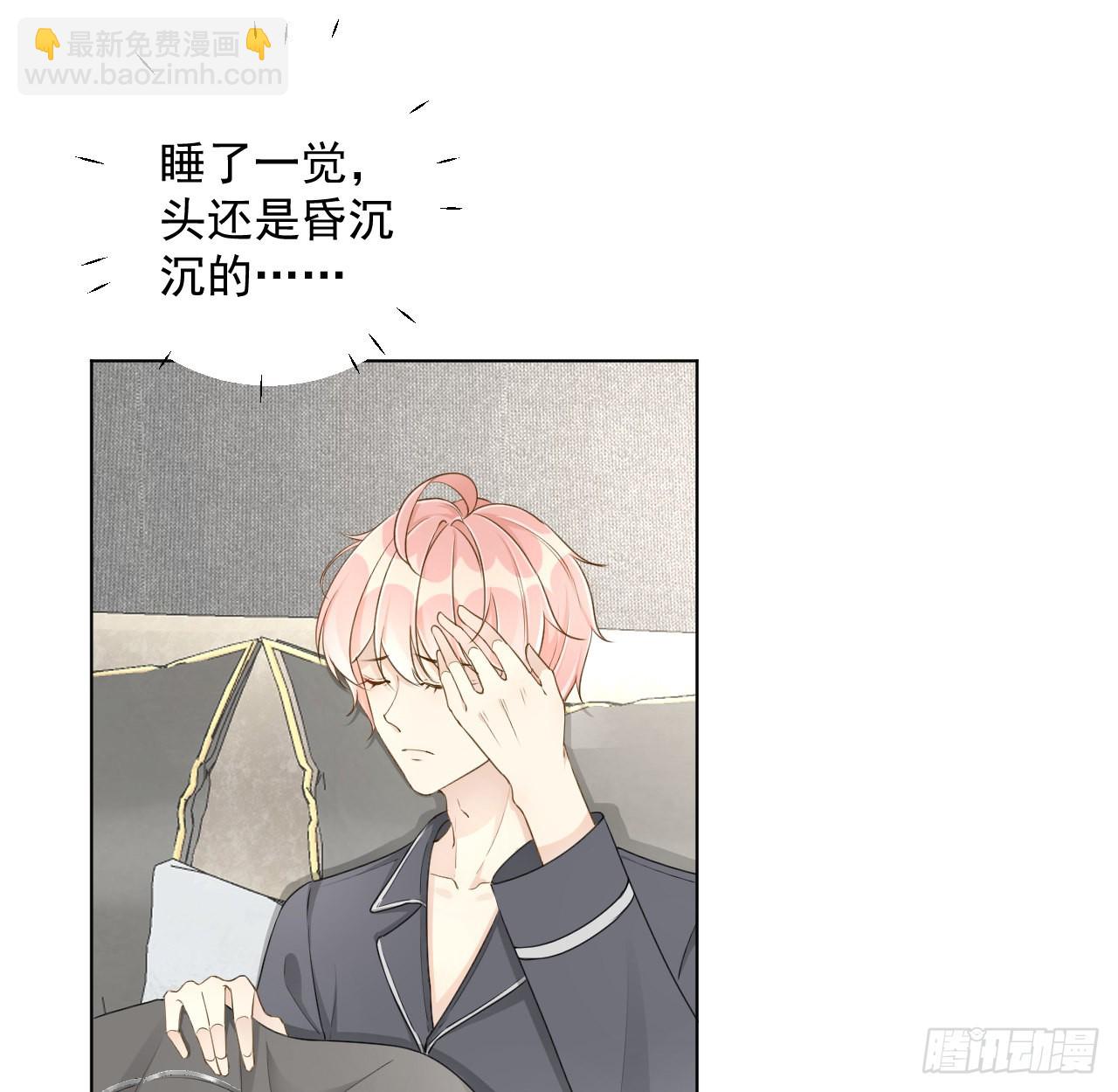 37 恭喜你(1/2)-第39话