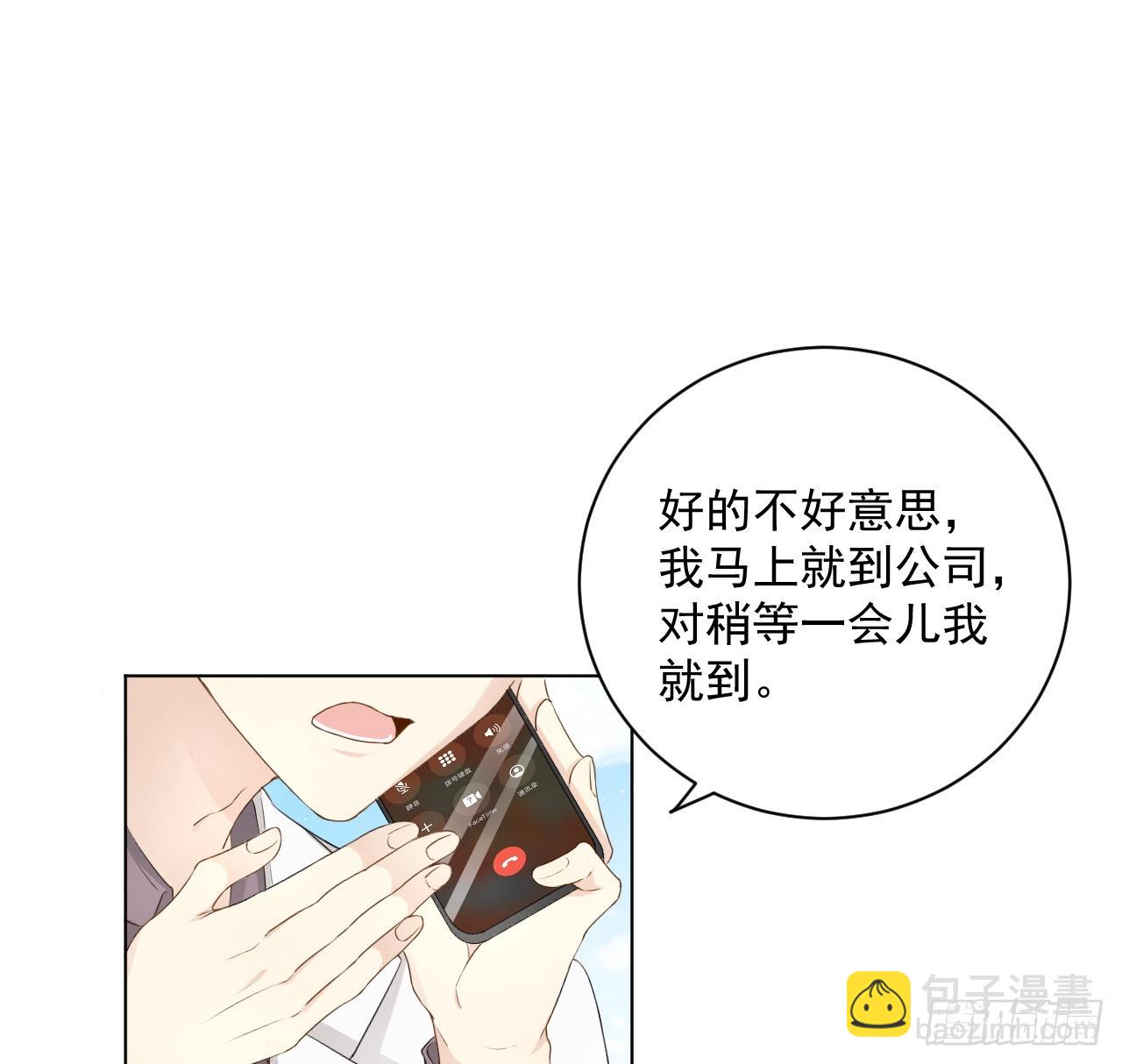37 恭喜你(1/2)-第39话