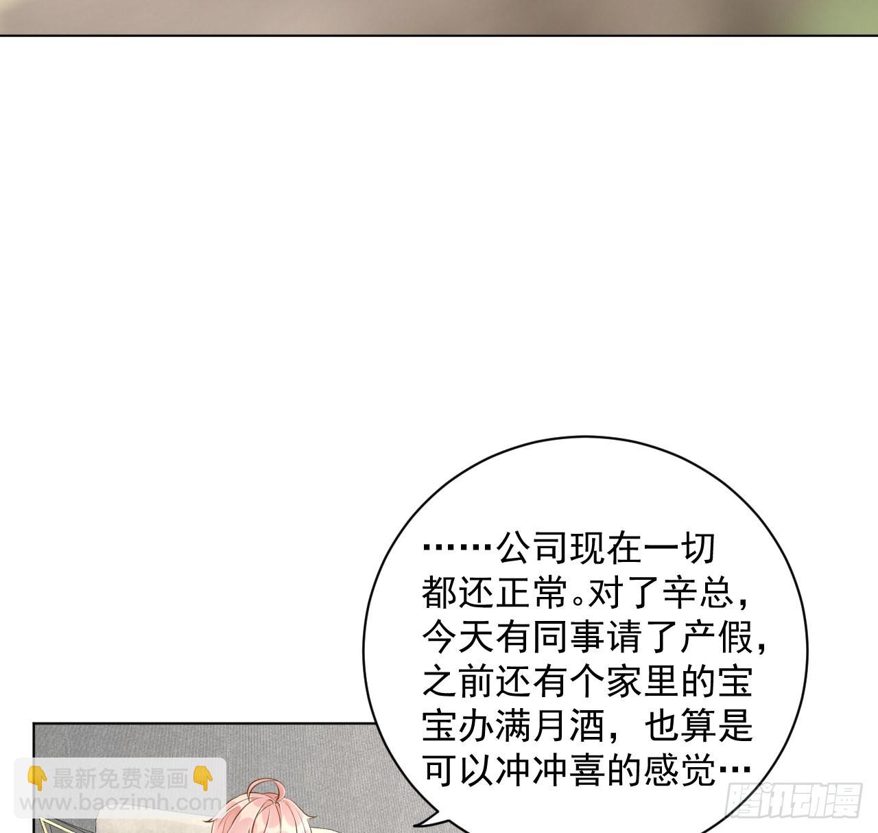 37 恭喜你(1/2)-第39话