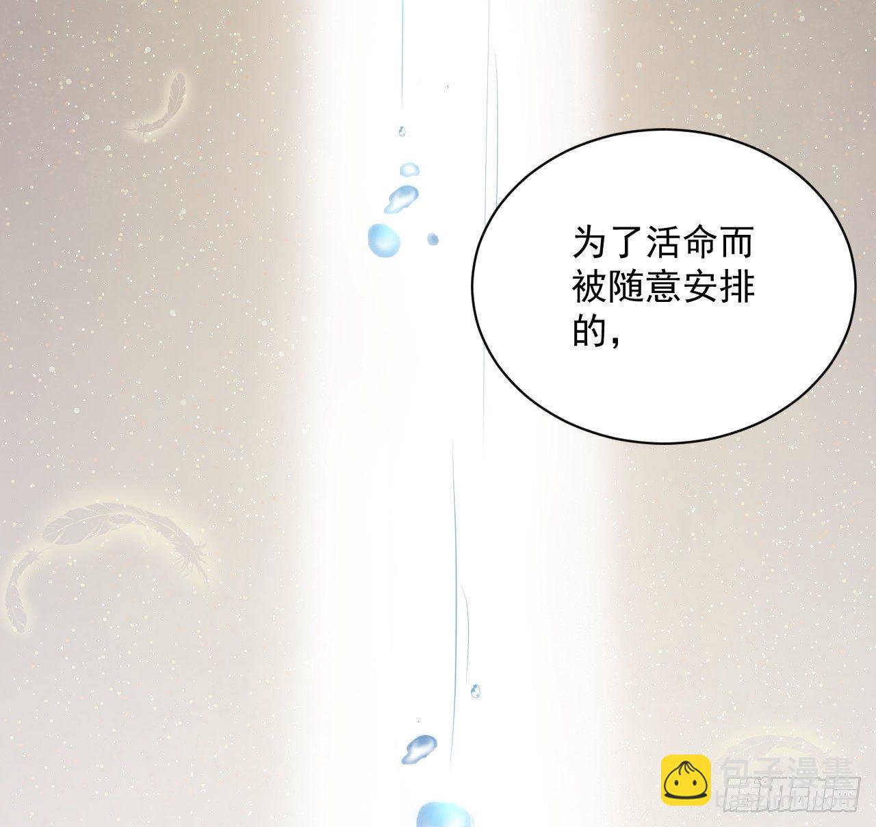 04 都这么犟(1/2)-第5话