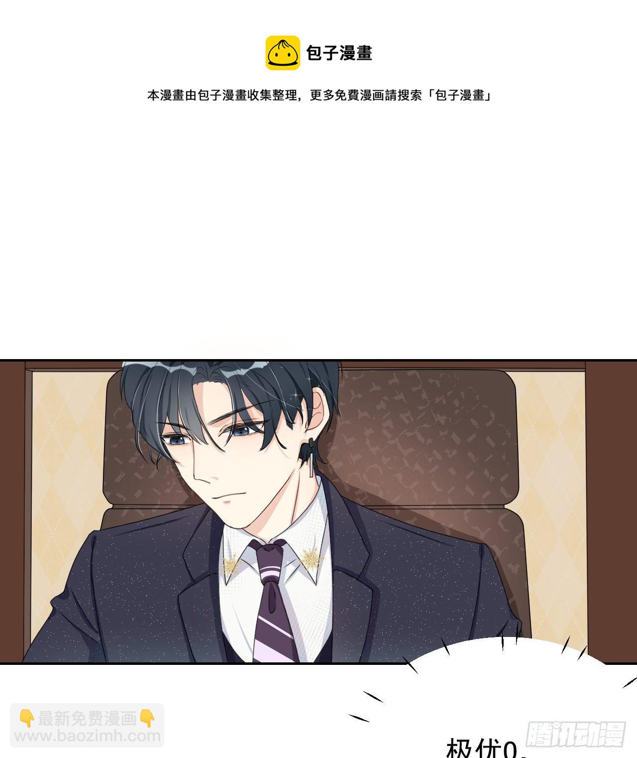 04 都这么犟(1/2)-第5话