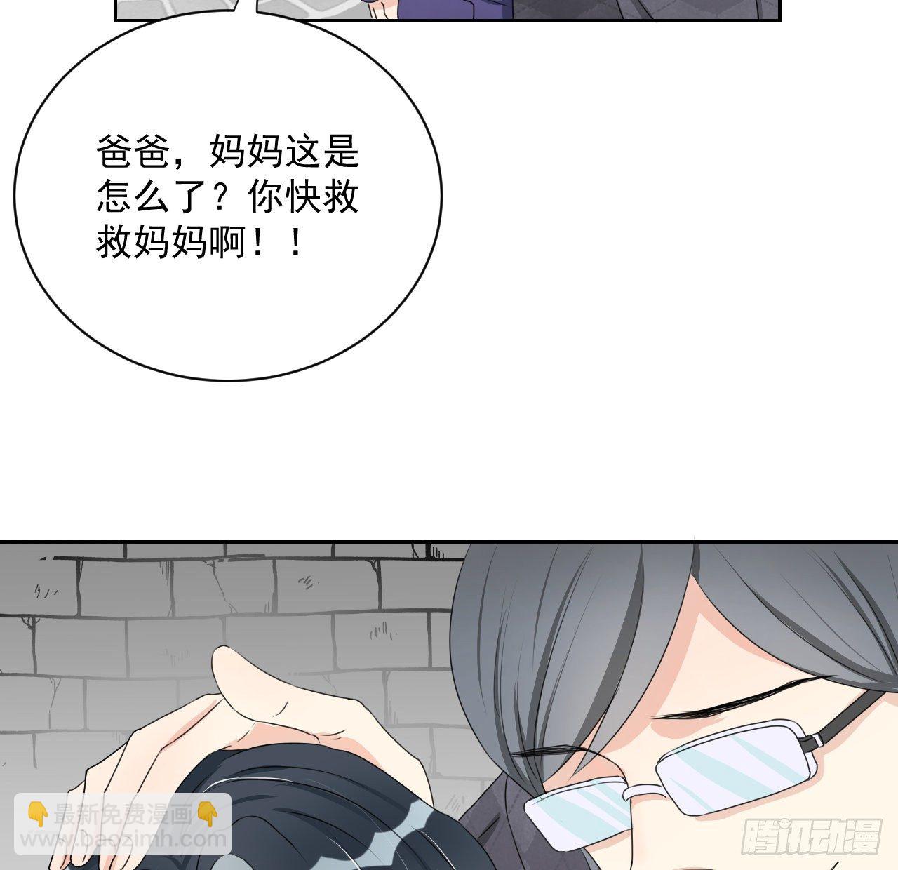 04 都这么犟(1/2)-第5话